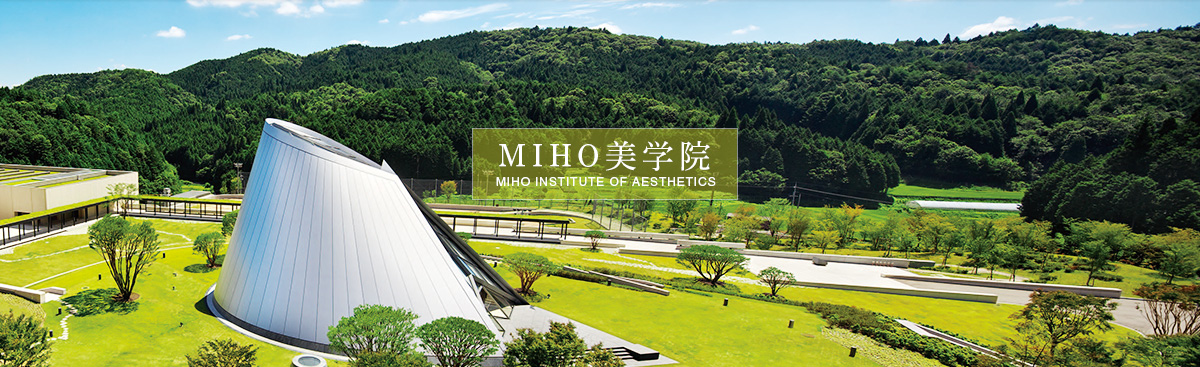 MIHO美学院