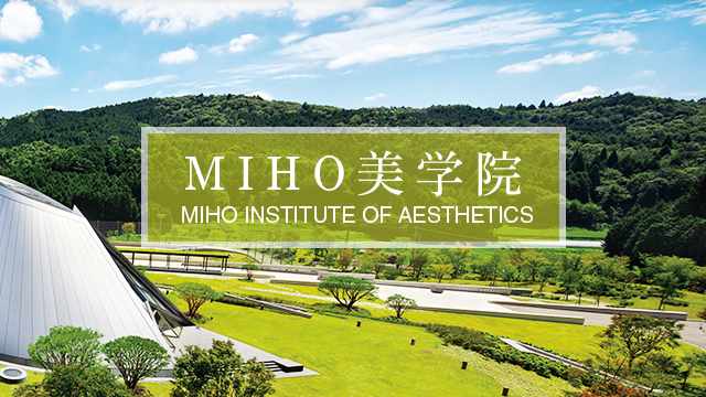 MIHO 美学院